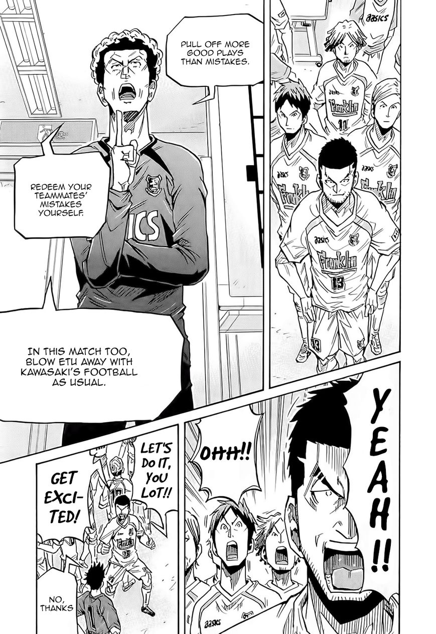 Giant Killing chapter 215 page 8