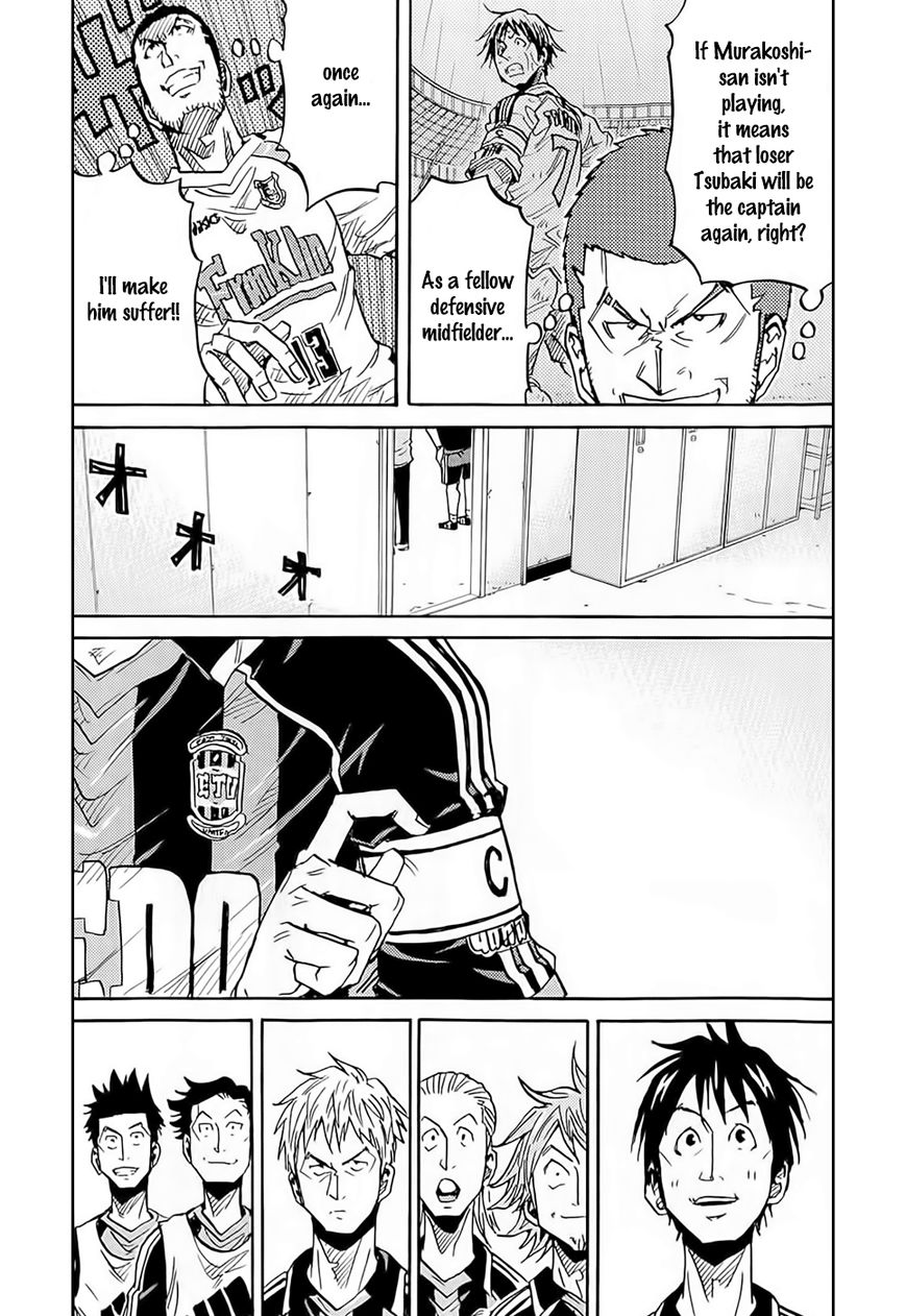 Giant Killing chapter 215 page 9