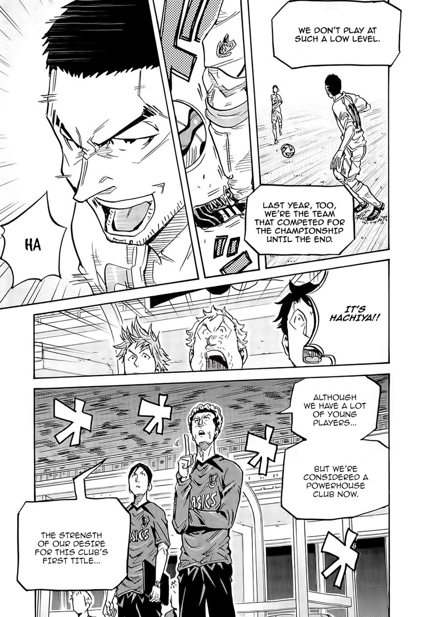 Giant Killing chapter 216 page 20