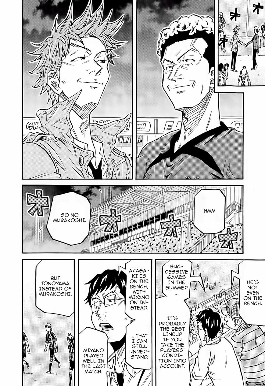 Giant Killing chapter 216 page 5