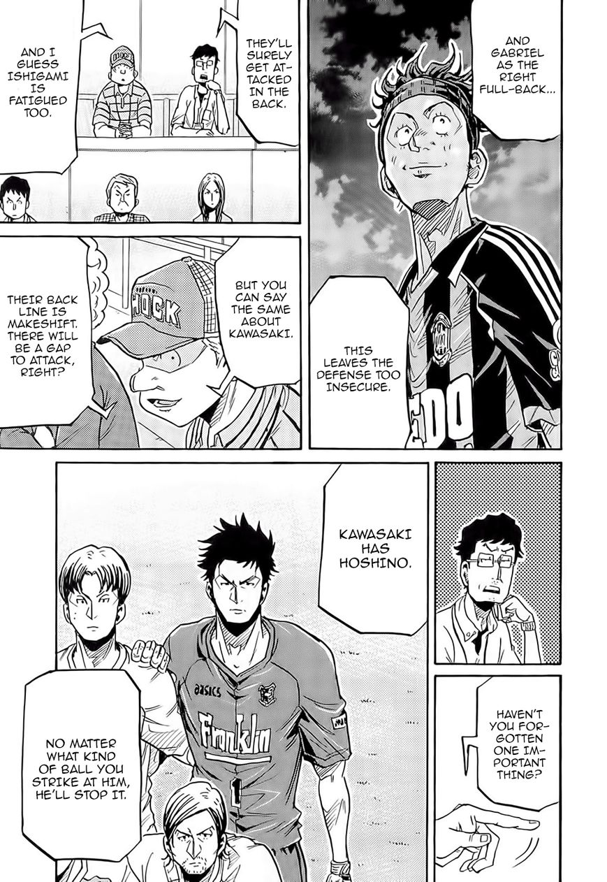 Giant Killing chapter 216 page 6