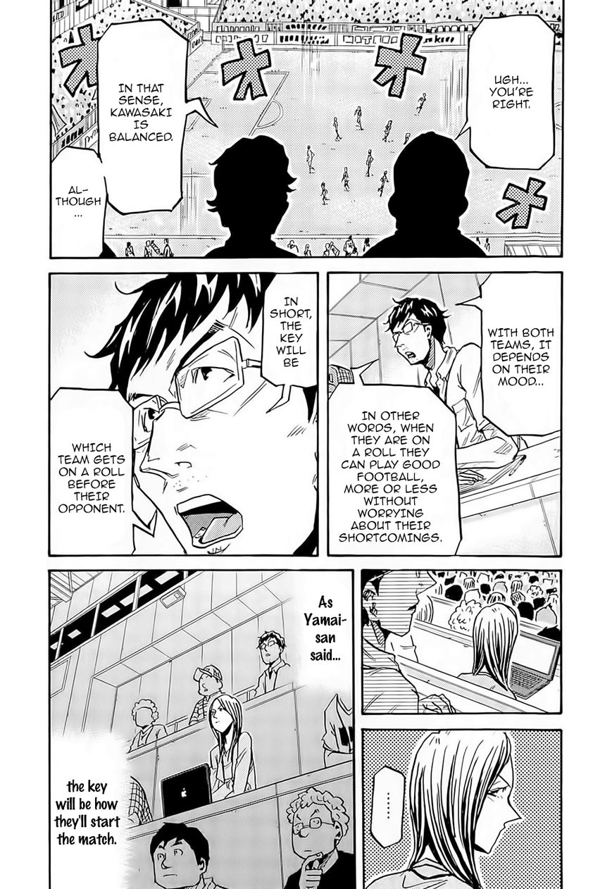 Giant Killing chapter 216 page 7