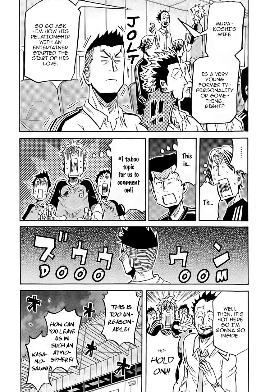 Giant Killing chapter 217 page 17