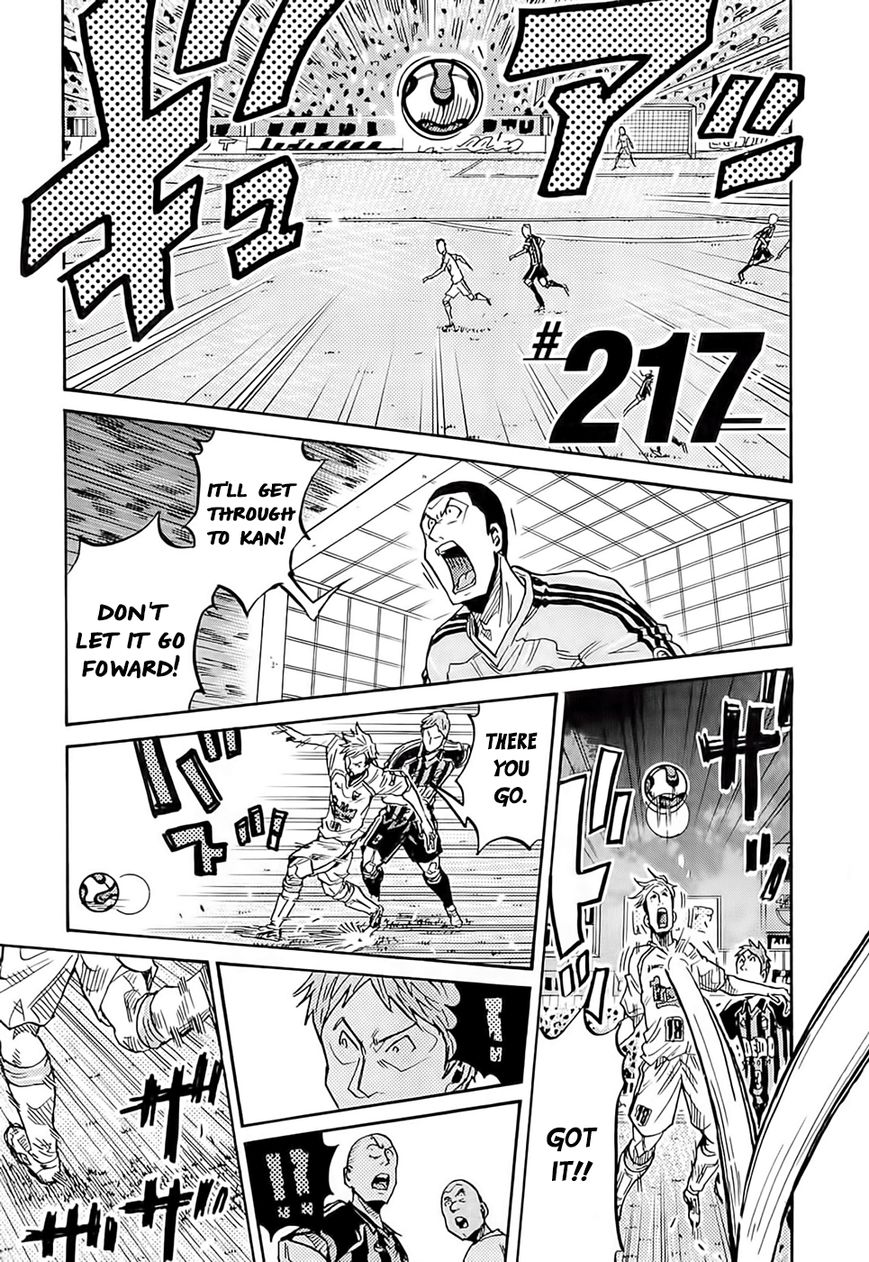 Giant Killing chapter 217 page 4