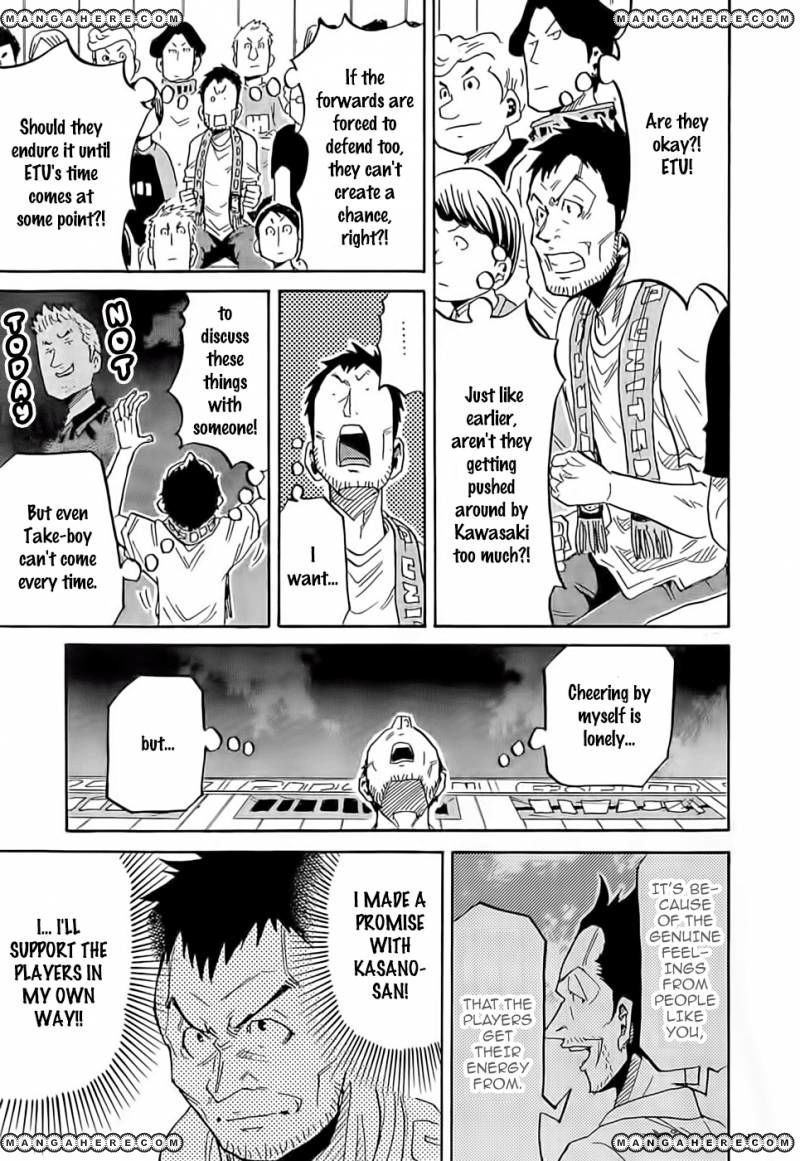 Giant Killing chapter 218 page 19