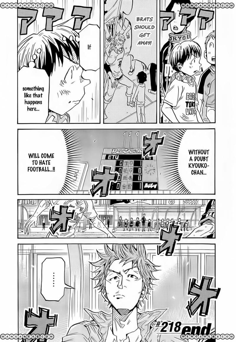 Giant Killing chapter 218 page 24