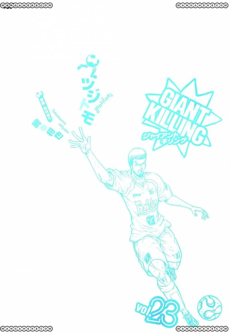 Giant Killing chapter 218 page 3