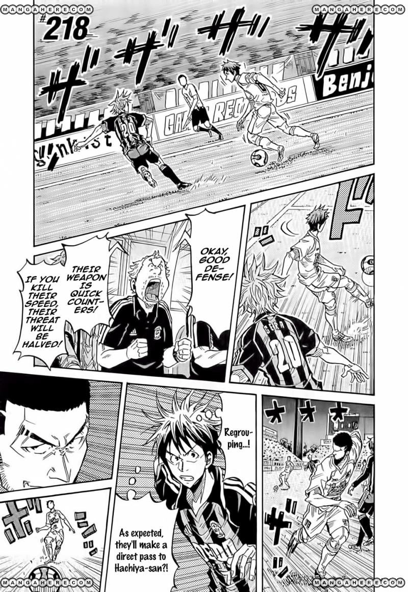 Giant Killing chapter 218 page 6