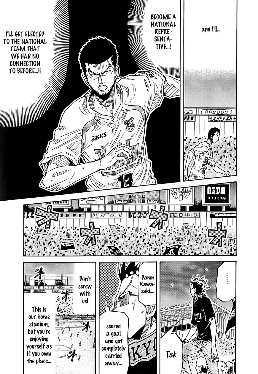 Giant Killing chapter 219 page 10