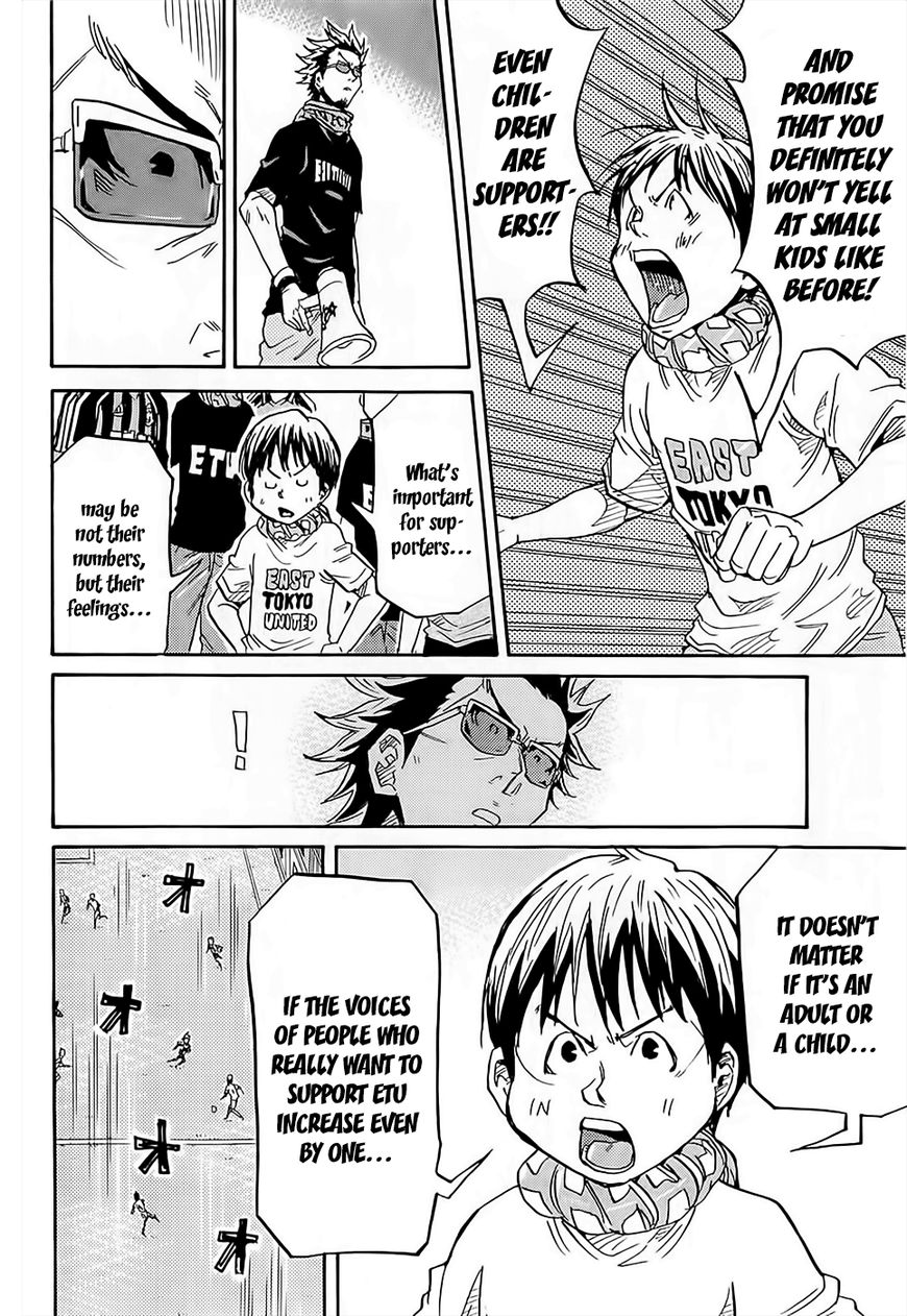 Giant Killing chapter 219 page 15