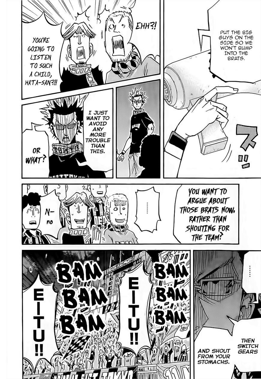 Giant Killing chapter 219 page 17