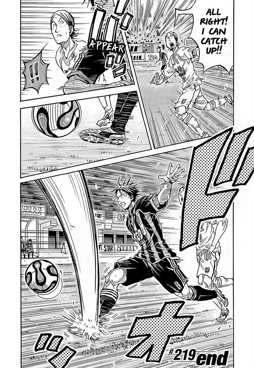 Giant Killing chapter 219 page 23