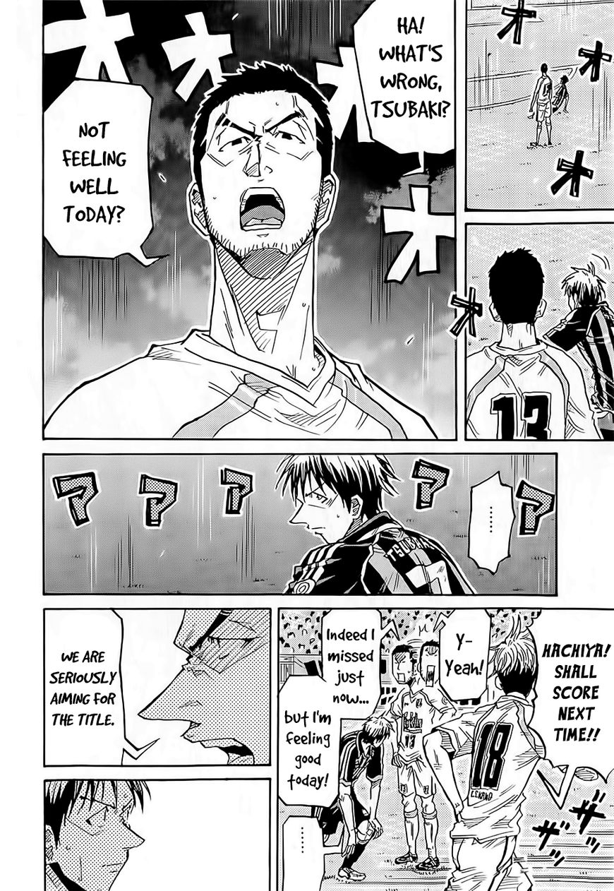 Giant Killing chapter 219 page 7