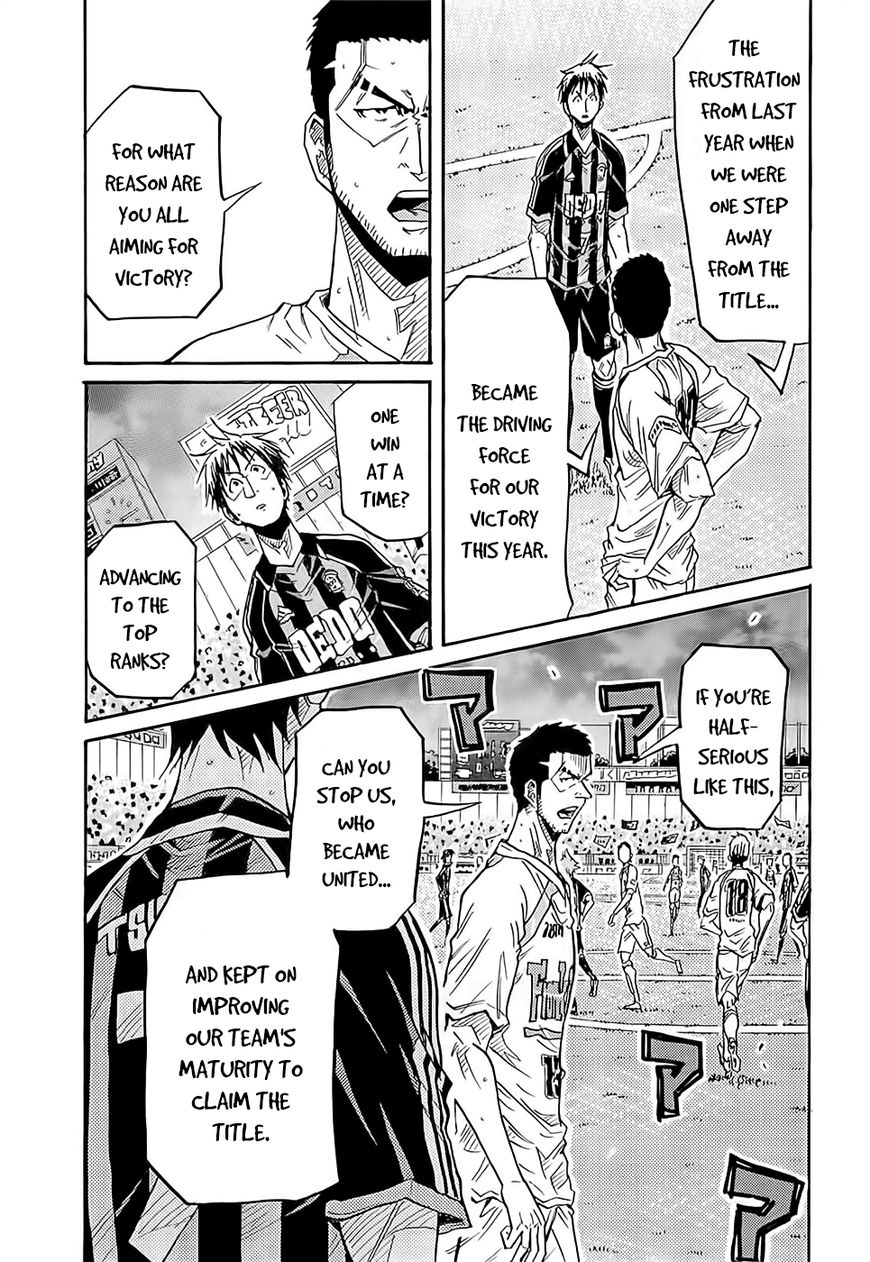 Giant Killing chapter 219 page 8