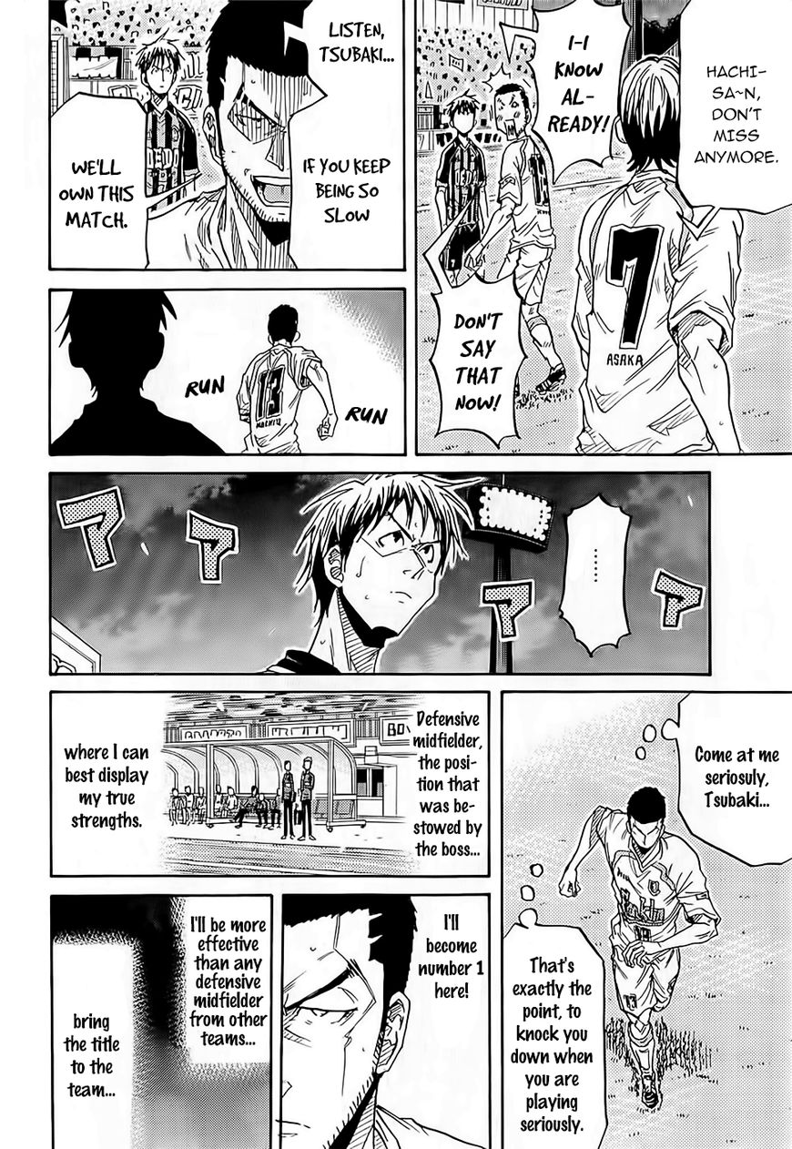 Giant Killing chapter 219 page 9