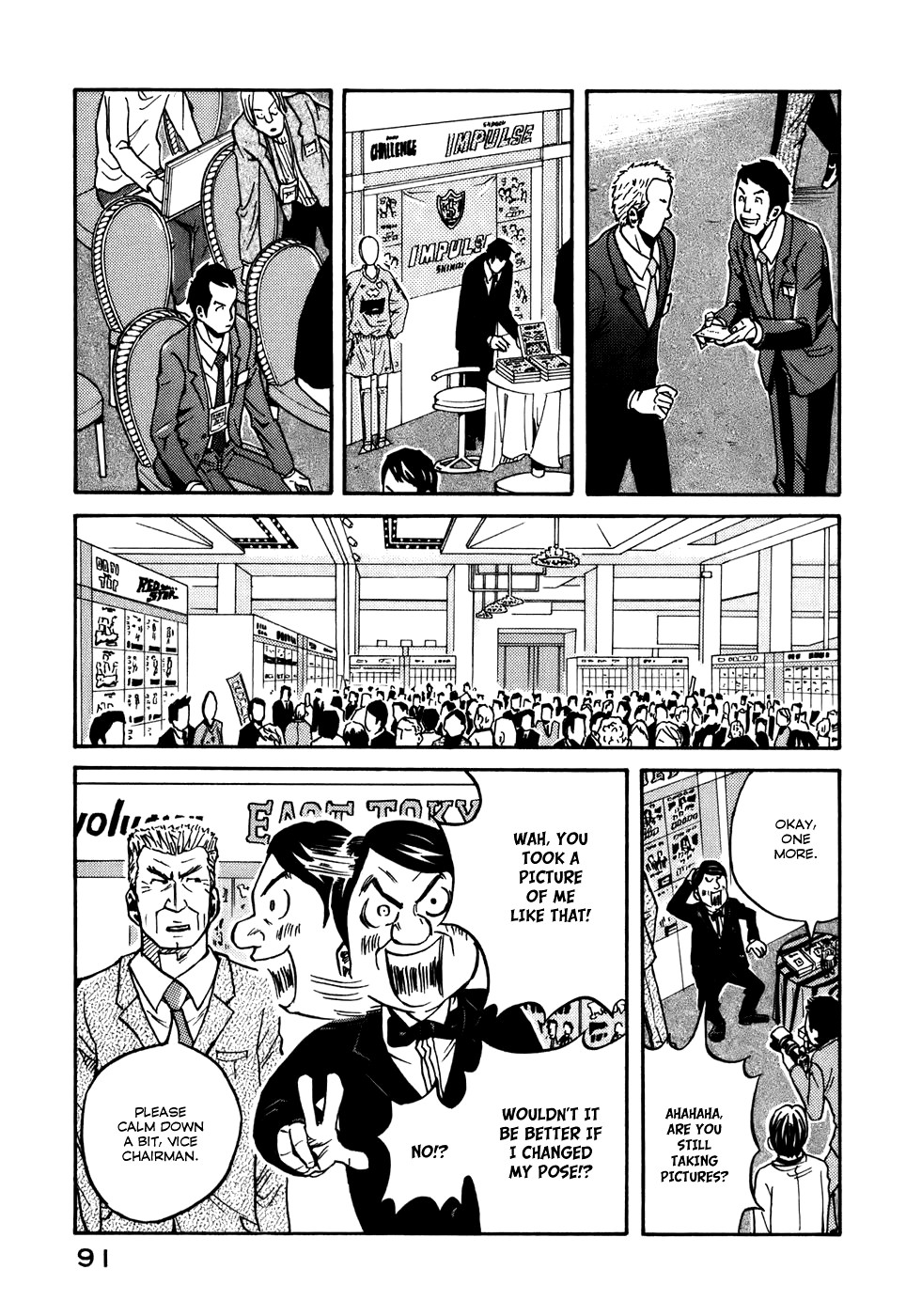 Giant Killing chapter 22 page 4