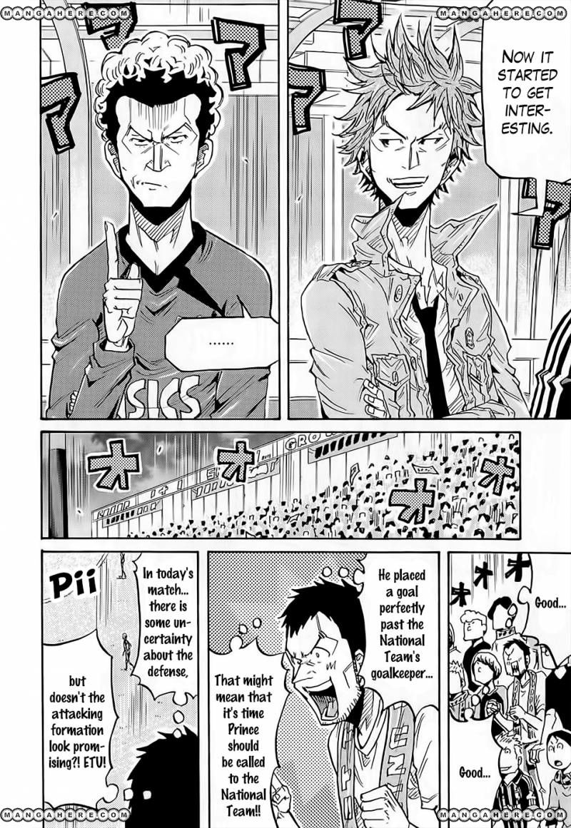 Giant Killing chapter 220 page 15