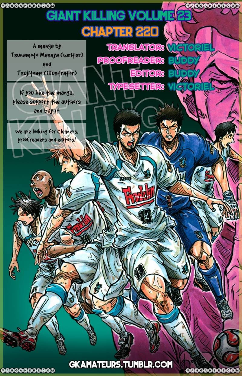 Giant Killing chapter 220 page 2