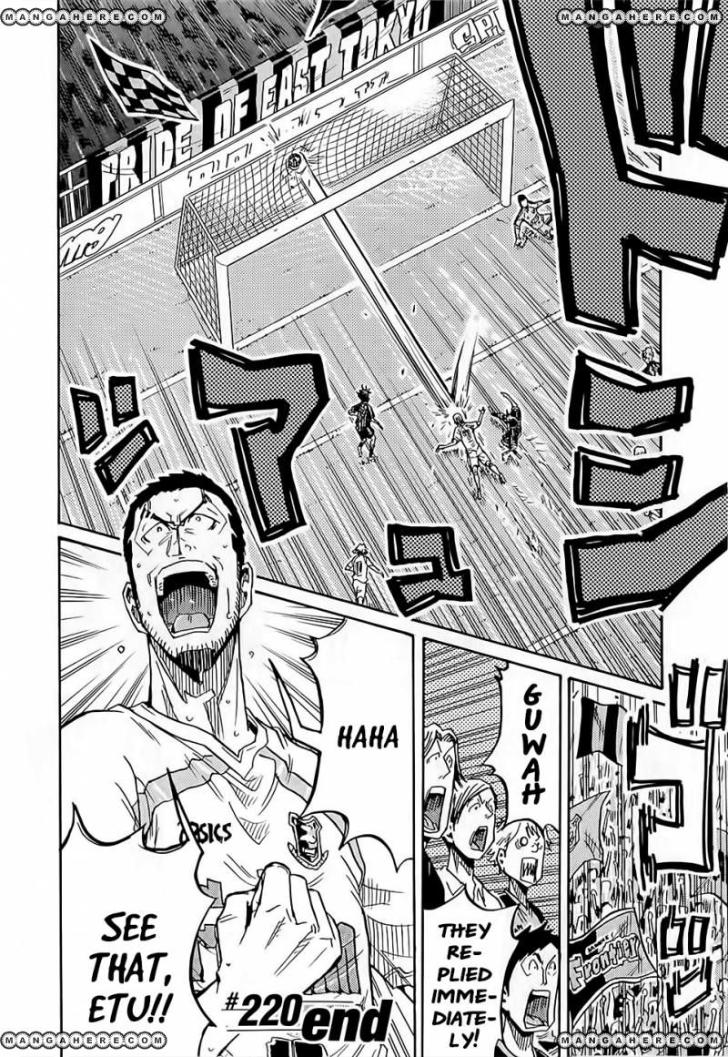 Giant Killing chapter 220 page 21