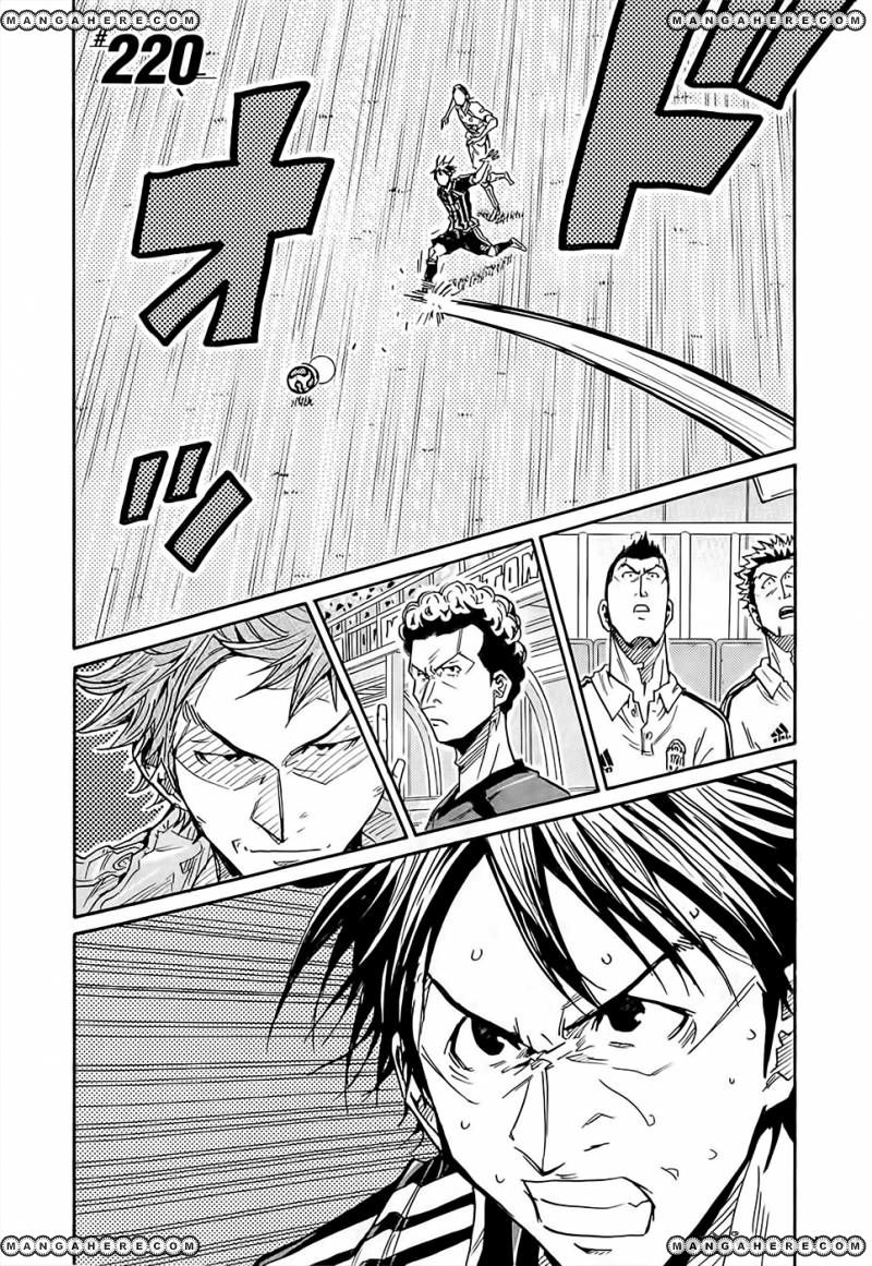 Giant Killing chapter 220 page 3