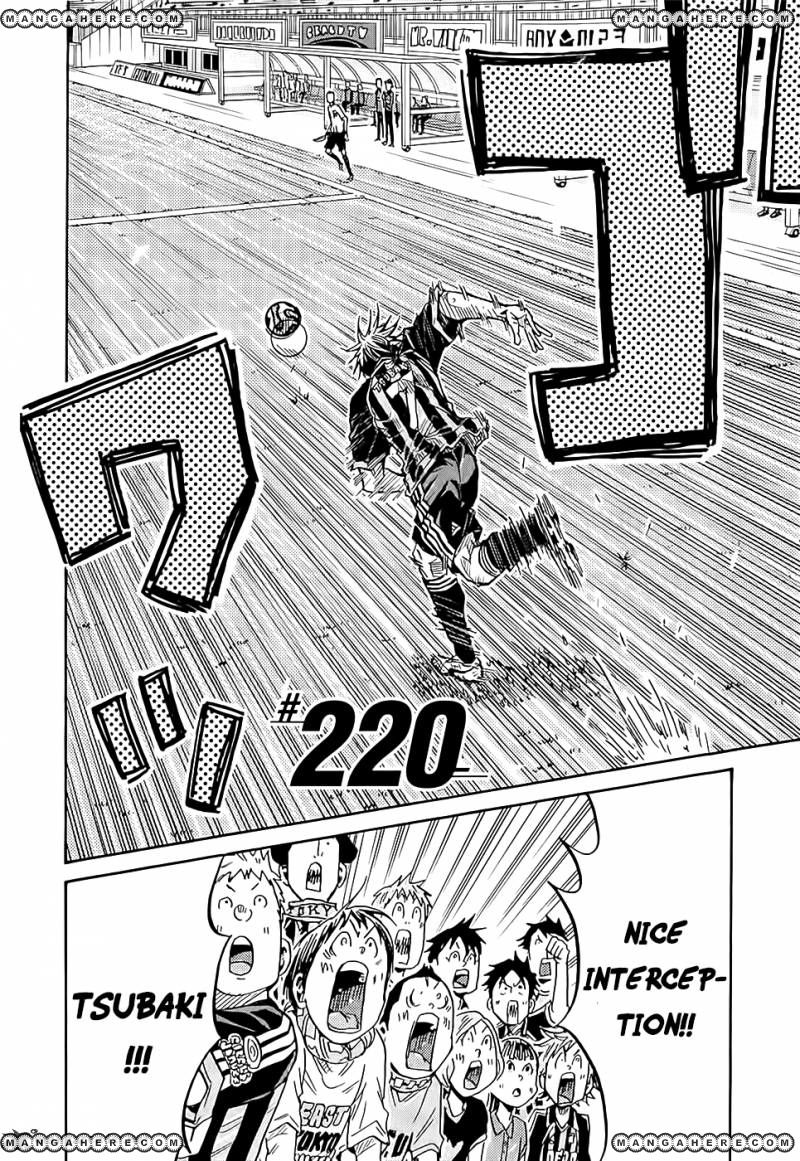 Giant Killing chapter 220 page 4