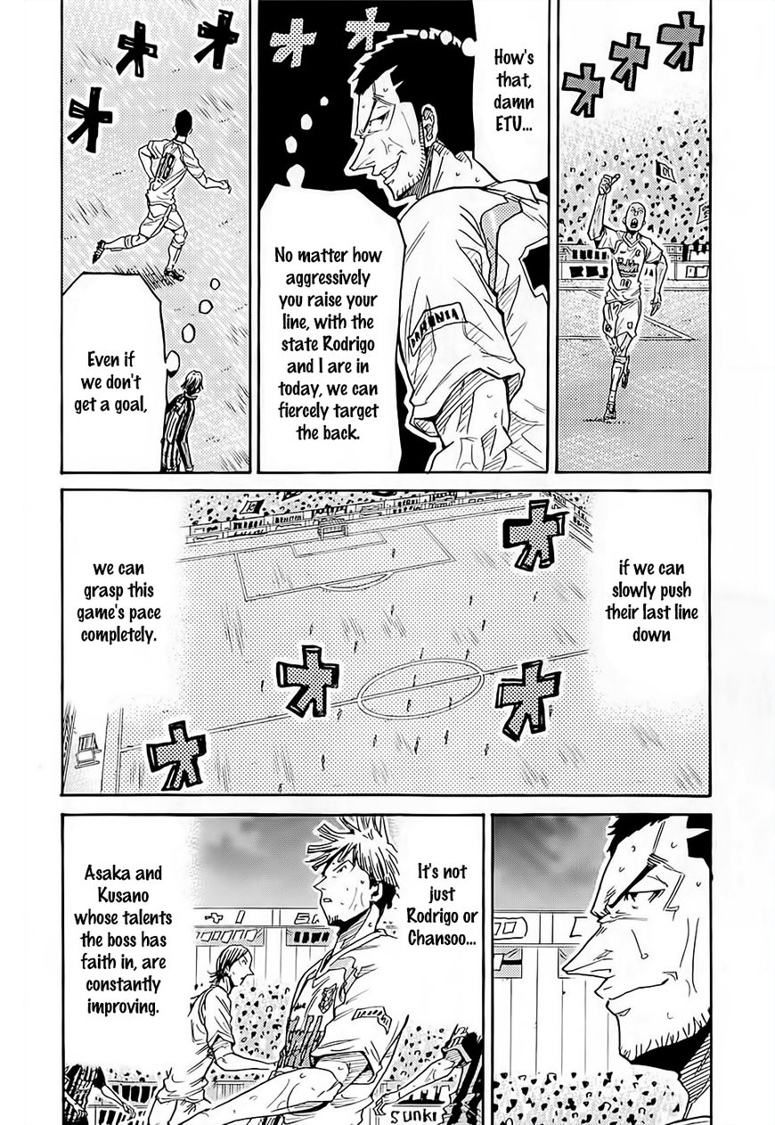 Giant Killing chapter 221 page 13