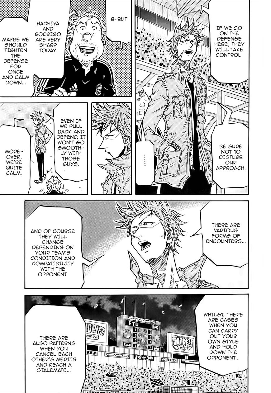 Giant Killing chapter 221 page 16