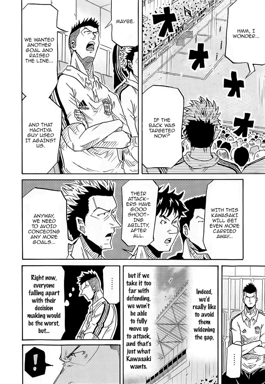 Giant Killing chapter 221 page 3