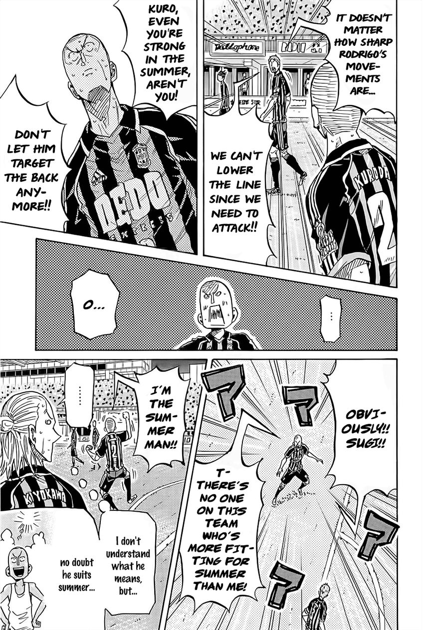 Giant Killing chapter 221 page 6