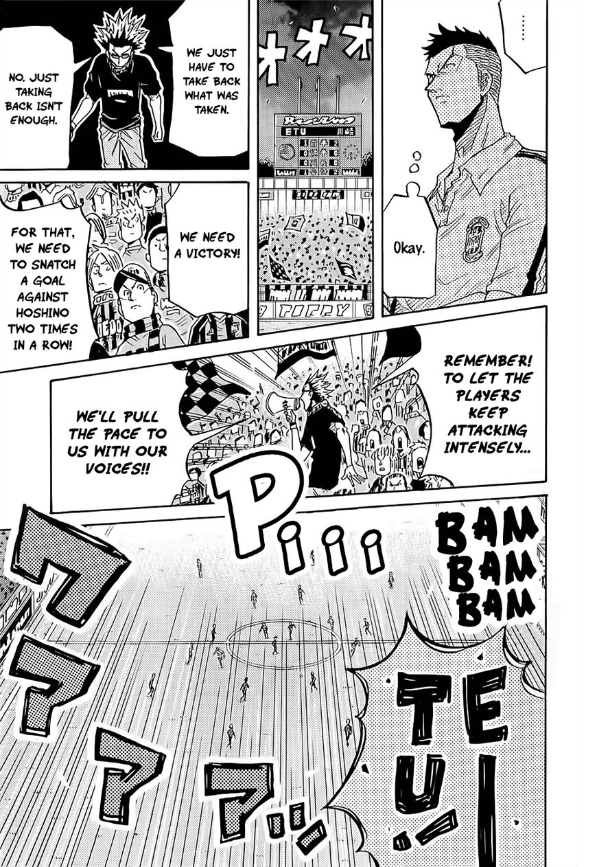 Giant Killing chapter 221 page 8