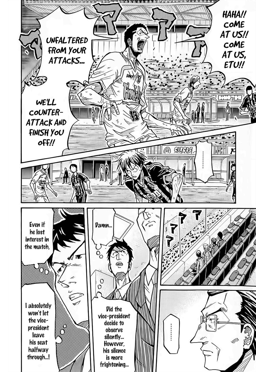 Giant Killing chapter 221 page 9