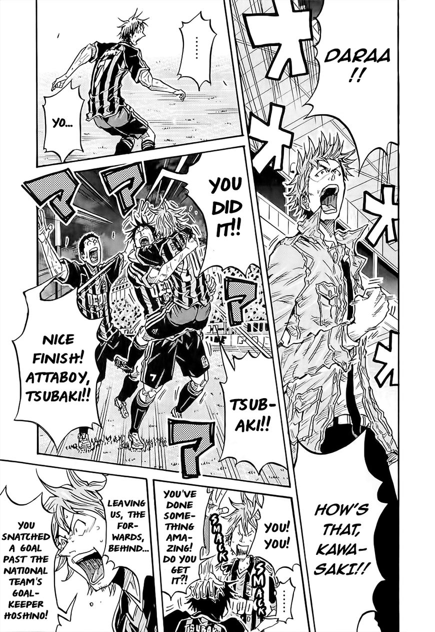 Giant Killing chapter 222 page 13