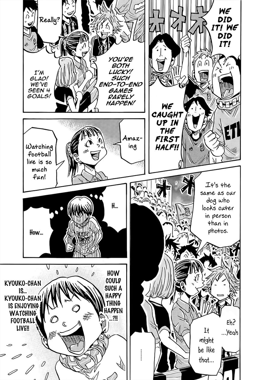 Giant Killing chapter 222 page 15