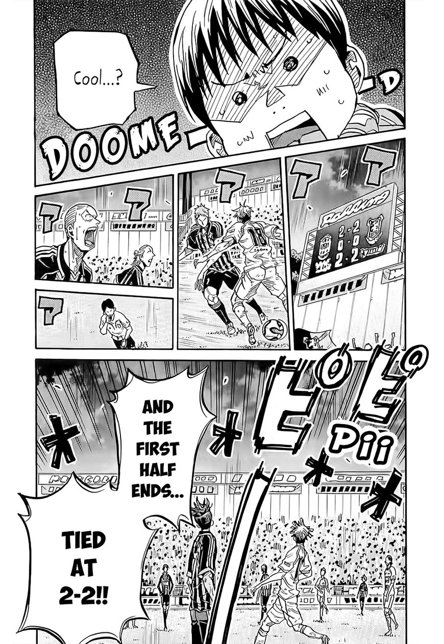 Giant Killing chapter 222 page 17