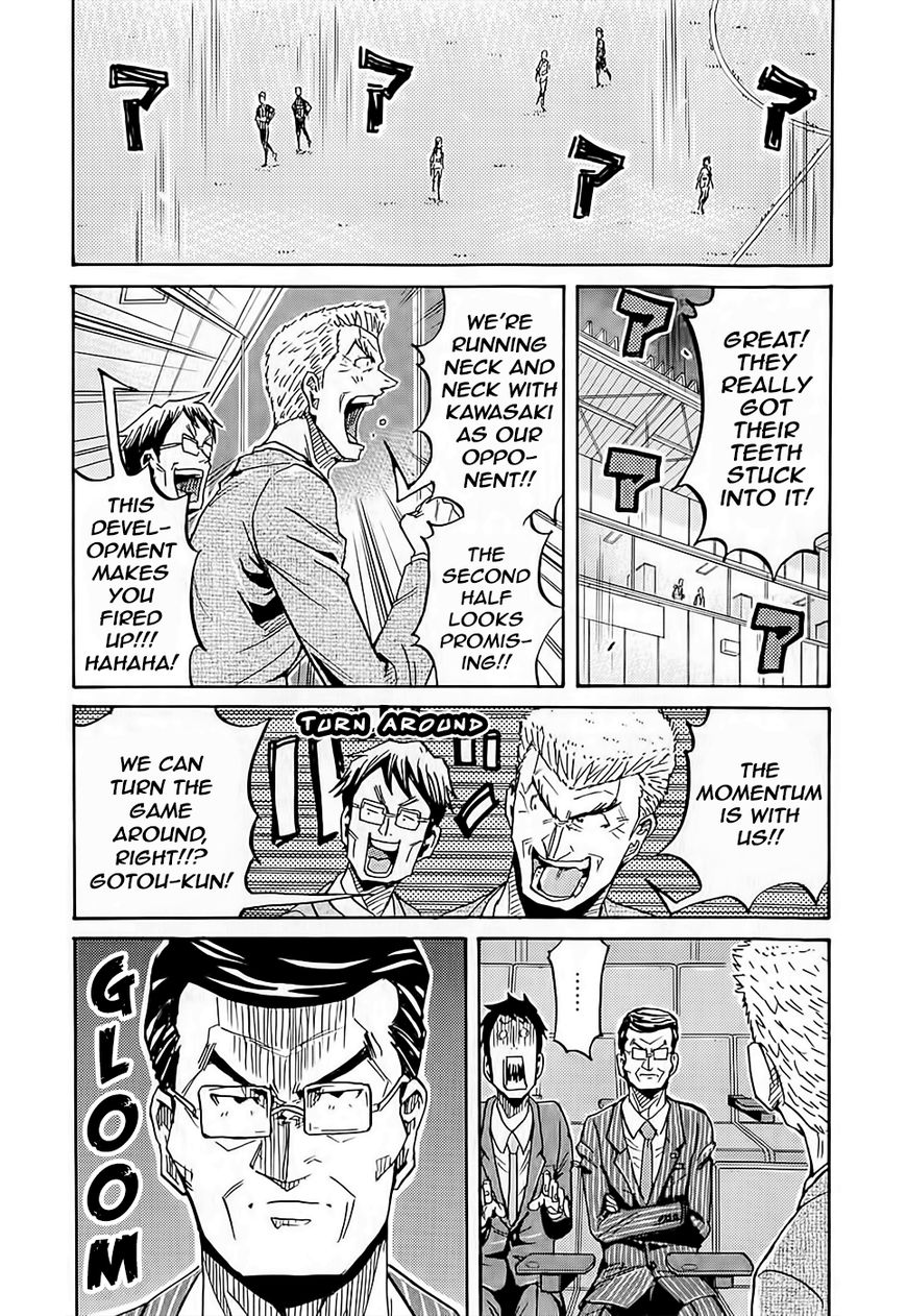 Giant Killing chapter 222 page 18