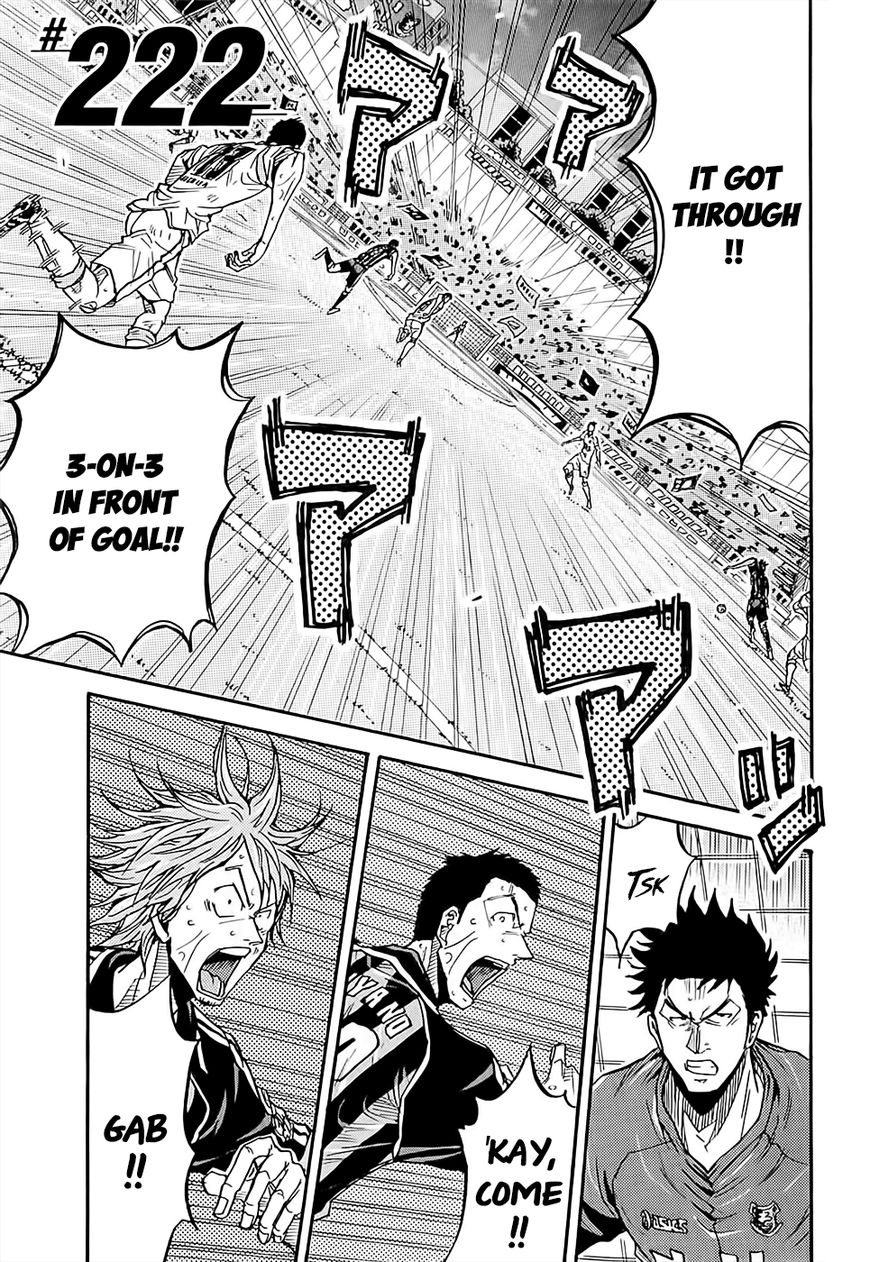 Giant Killing chapter 222 page 4