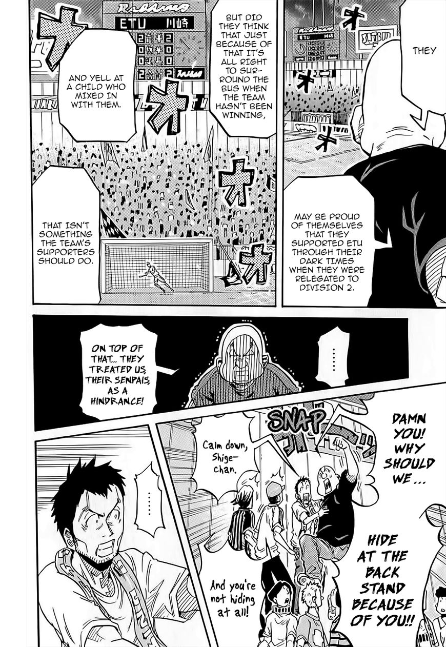 Giant Killing chapter 223 page 11