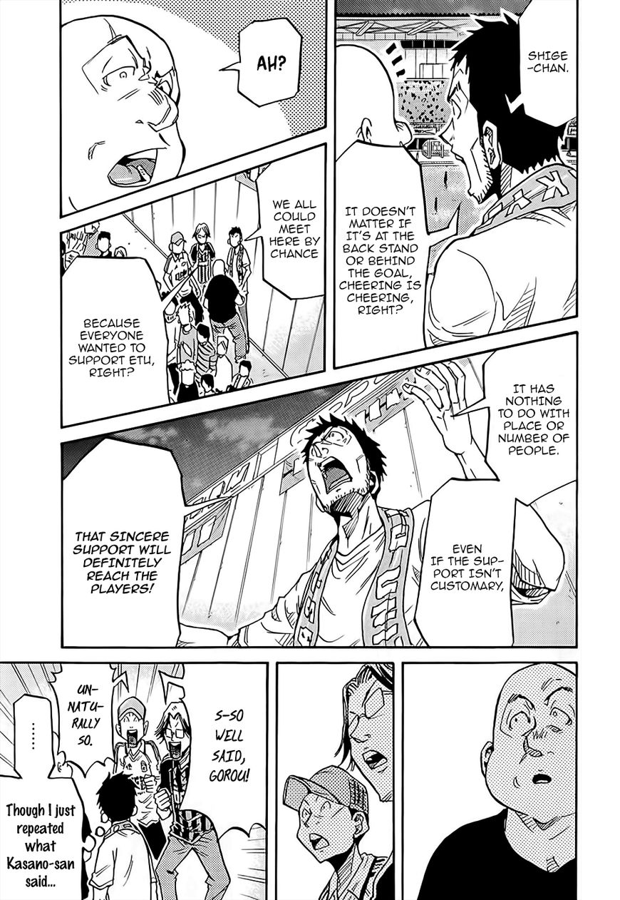 Giant Killing chapter 223 page 12