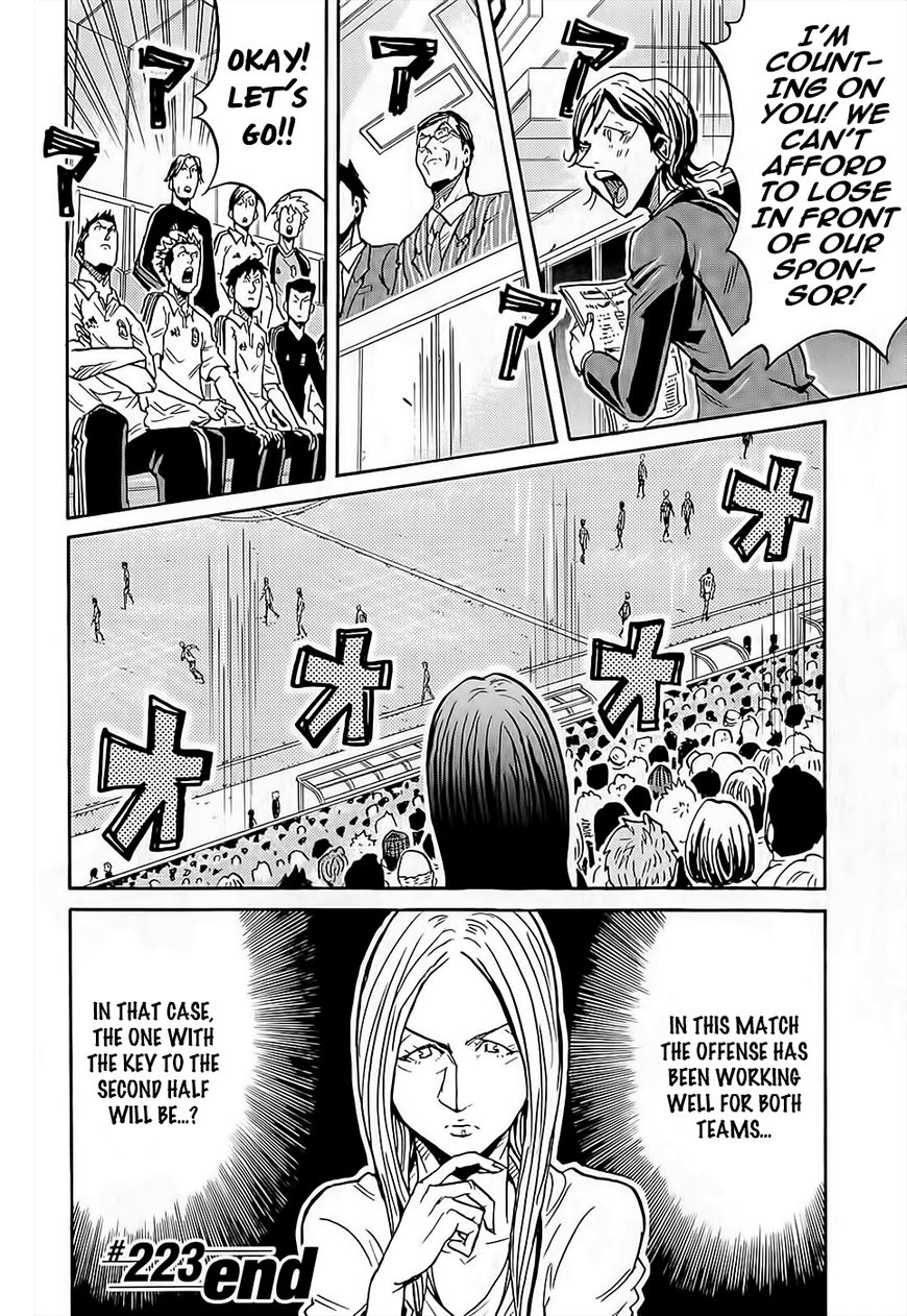 Giant Killing chapter 223 page 21