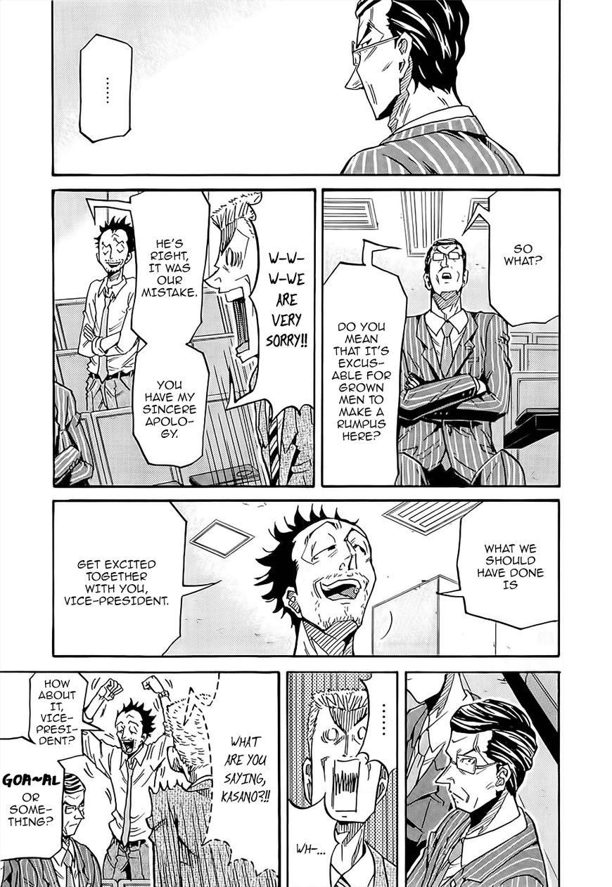 Giant Killing chapter 223 page 4