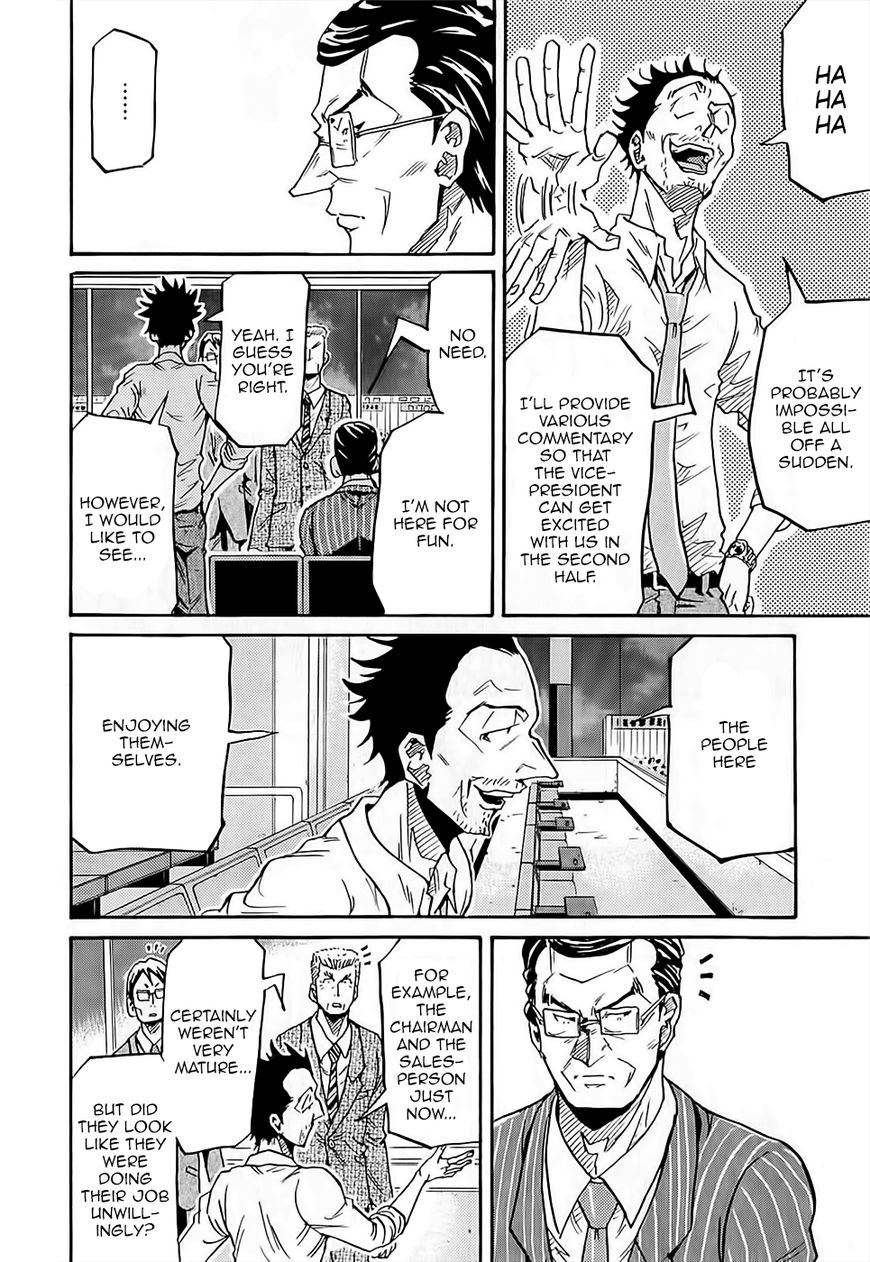 Giant Killing chapter 223 page 5