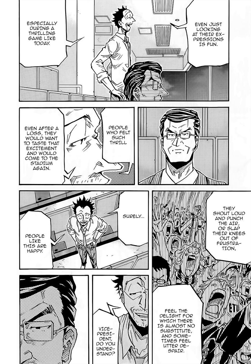 Giant Killing chapter 223 page 7