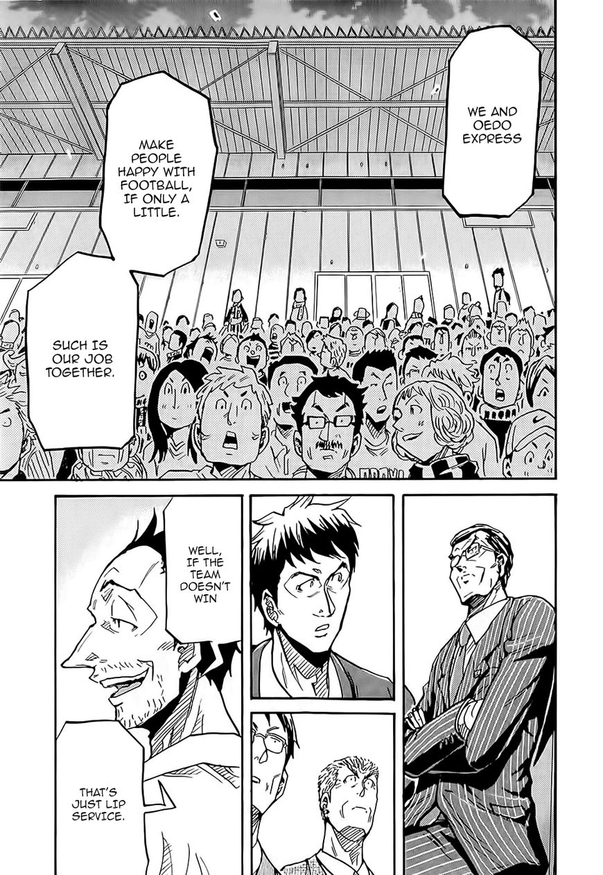 Giant Killing chapter 223 page 8