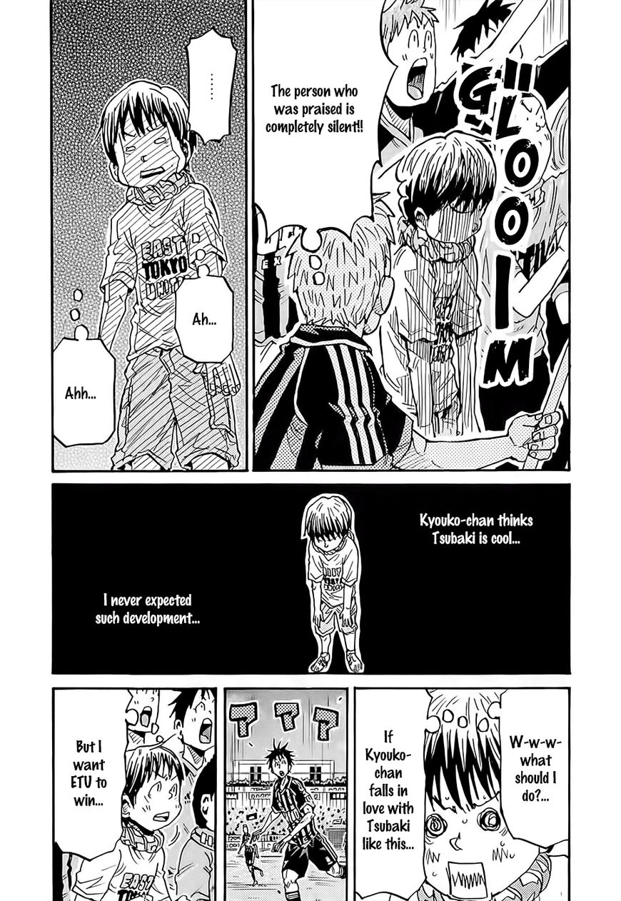 Giant Killing chapter 224 page 10