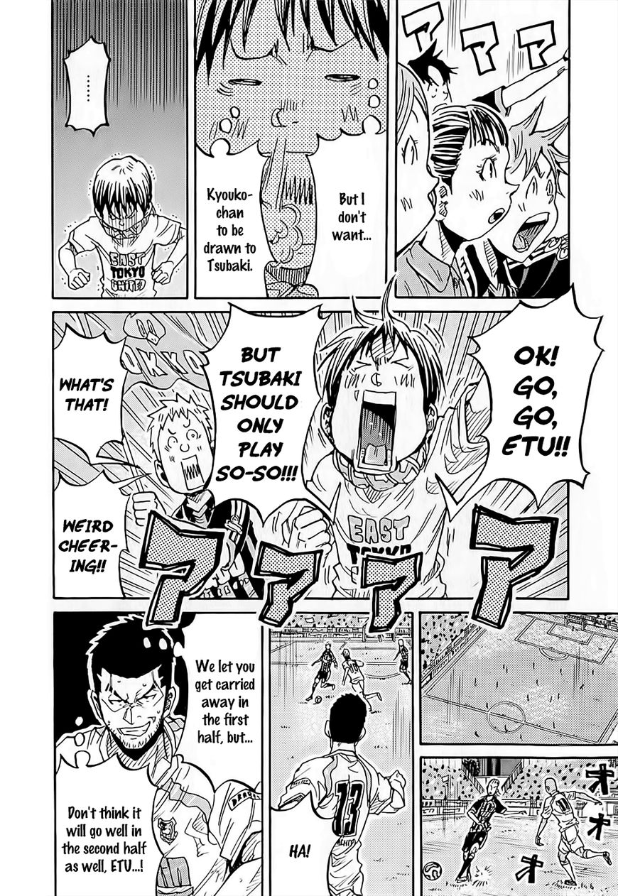 Giant Killing chapter 224 page 11