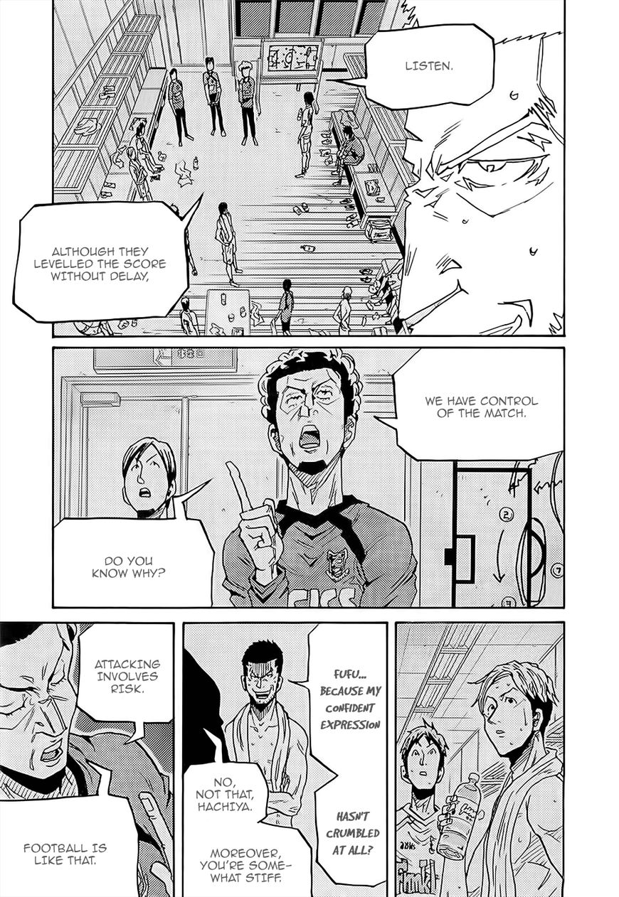 Giant Killing chapter 224 page 12