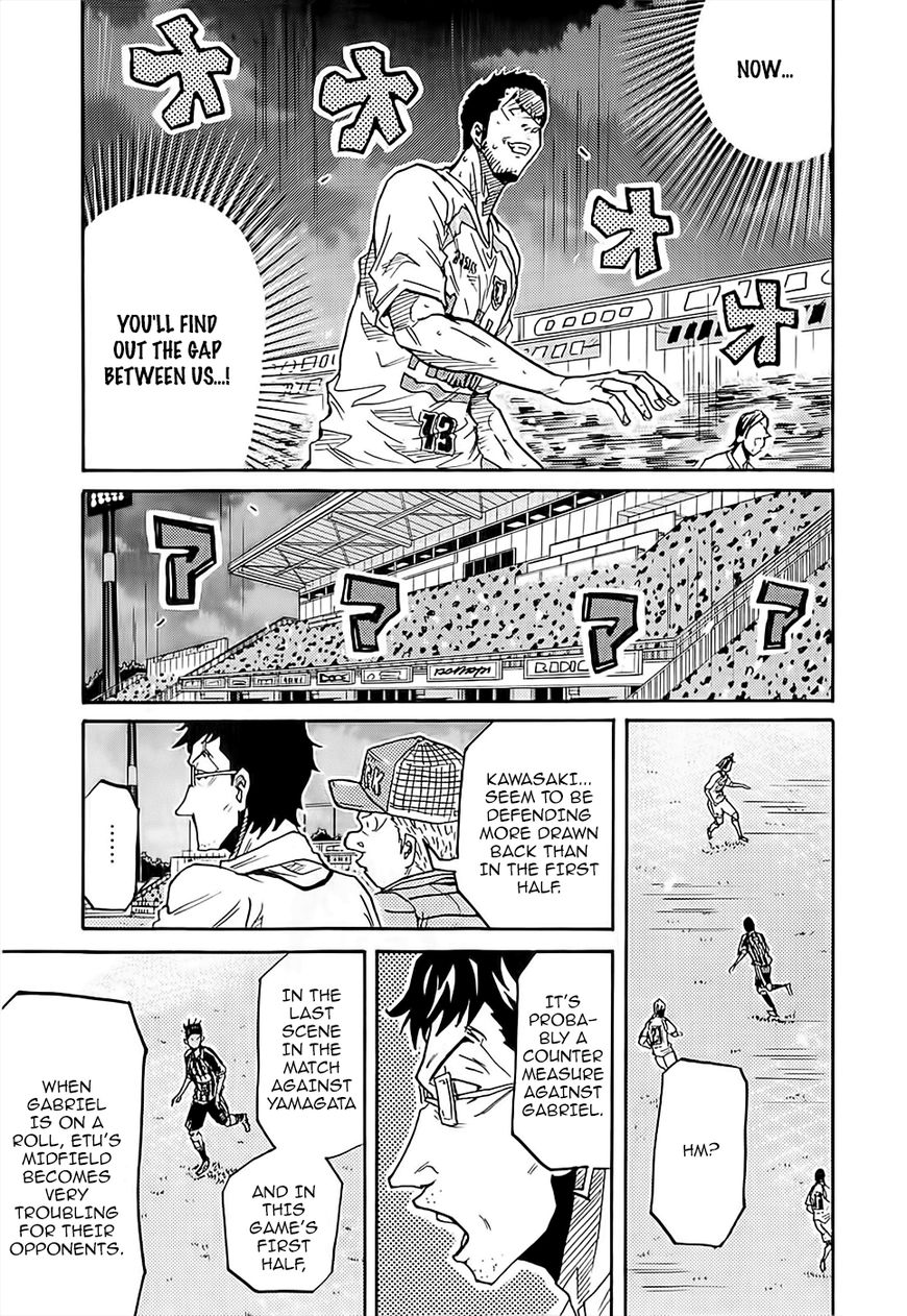 Giant Killing chapter 224 page 16
