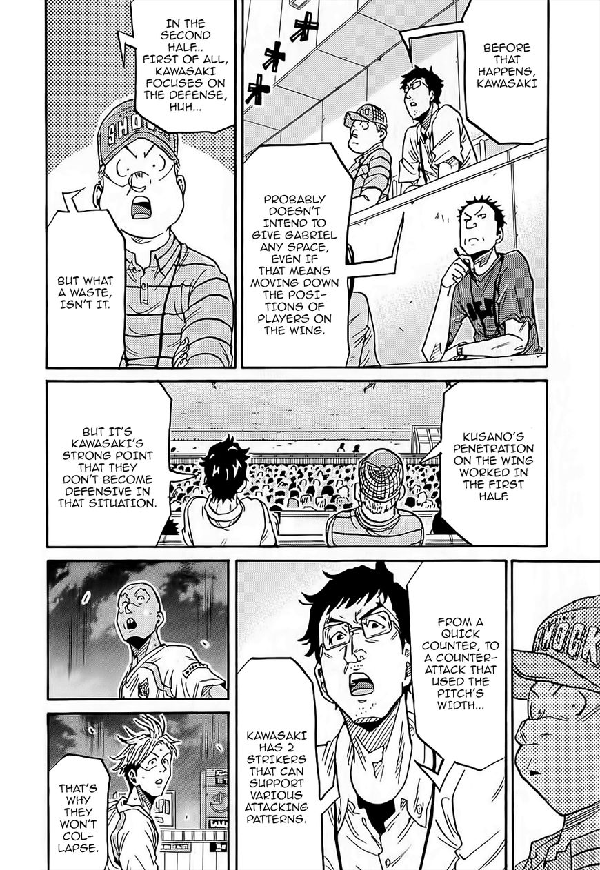 Giant Killing chapter 224 page 17