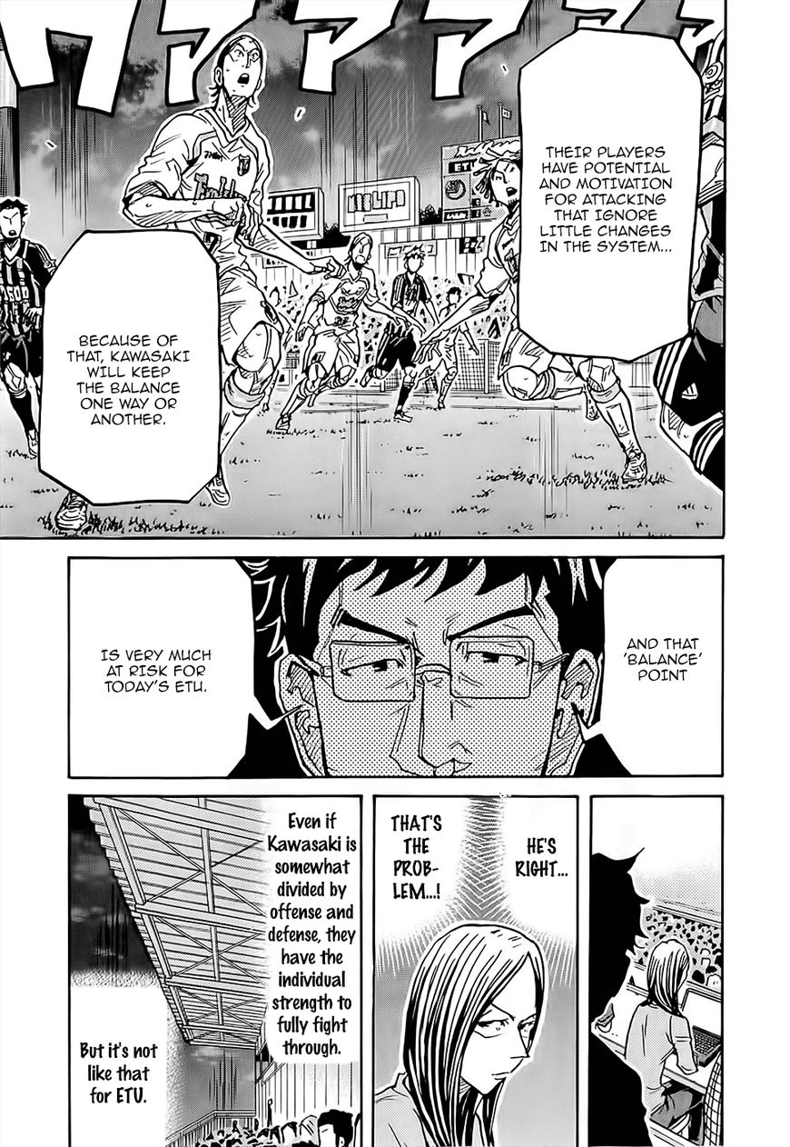 Giant Killing chapter 224 page 18