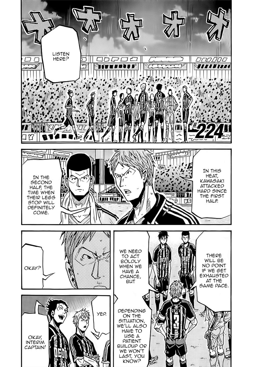 Giant Killing chapter 224 page 2